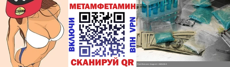АМФ VHQ  мега как войти  Кизилюрт 