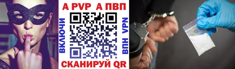 как найти закладки Кизилюрт APVP VHQ
