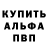 АМФЕТАМИН Розовый tot parenek
