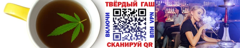 Еда ТГК марихуана Кизилюрт