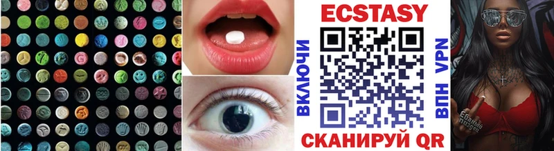 Экстази Дубай  Кизилюрт 