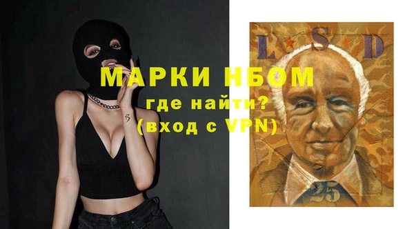 мескалин Беломорск