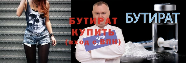 МДМА Белокуриха