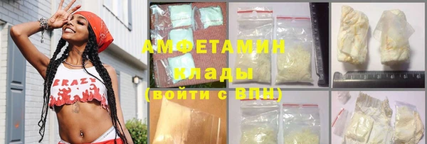 кокаин перу Богородск