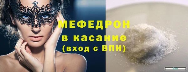 МДМА Белокуриха