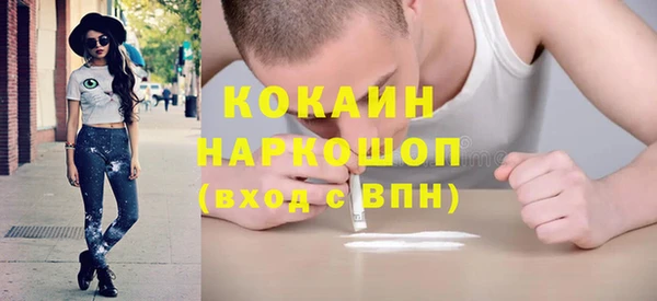 мескалин Беломорск