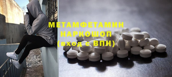 эйфоретик Сосновый Бор