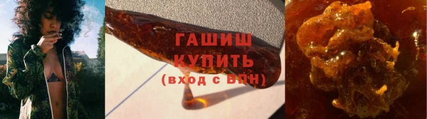 МДМА Белокуриха
