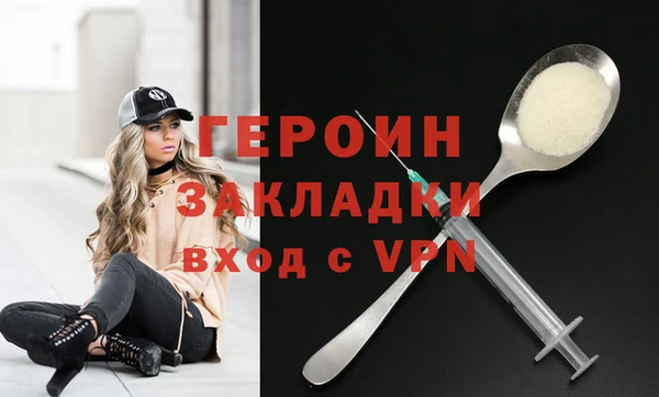 мескалин Беломорск