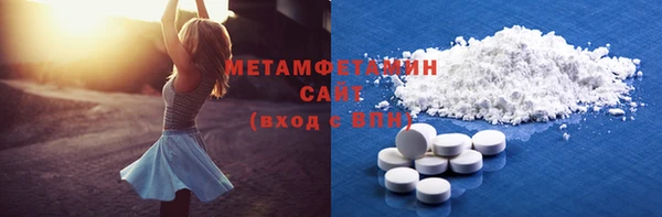 мескалин Беломорск