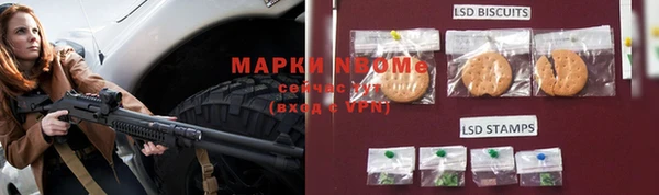 гашиш Сосновка