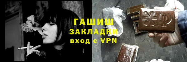 мескалин Беломорск