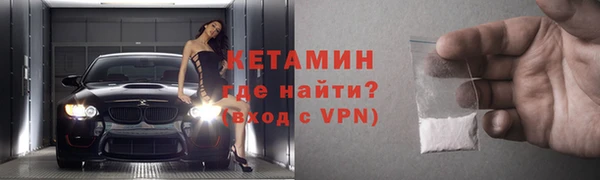 МДМА Белокуриха