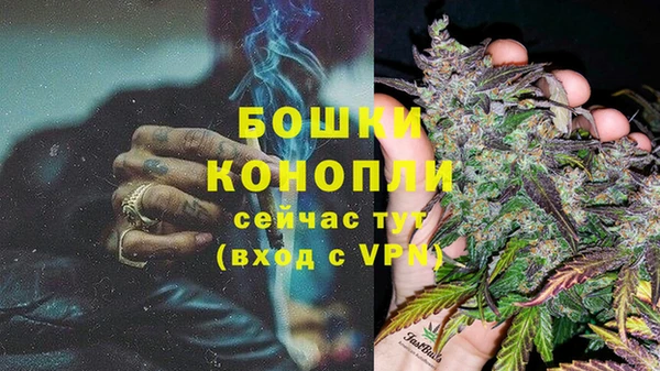 гашиш Сосновка