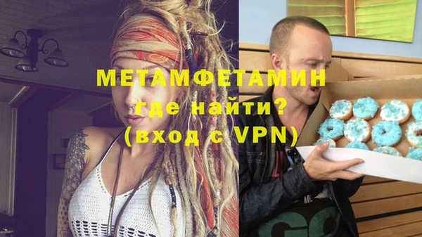 эйфоретик Сосновый Бор