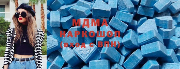 скорость mdpv Белоозёрский