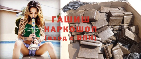 мескалин Беломорск
