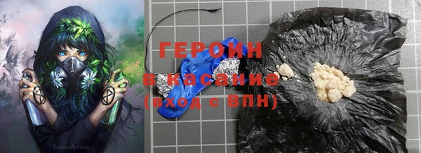 мескалин Беломорск