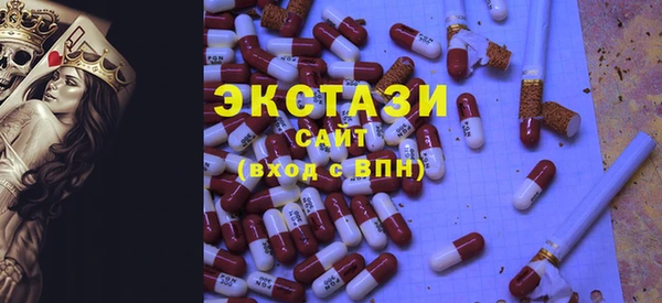 мескалин Беломорск