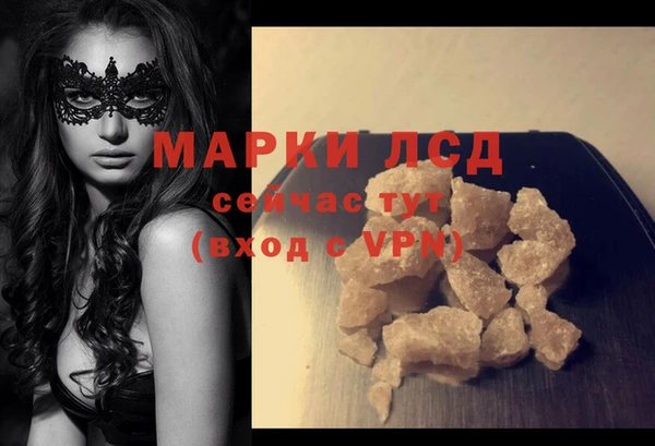 МДМА Белокуриха