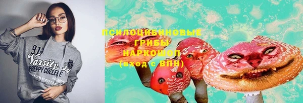 мескалин Беломорск