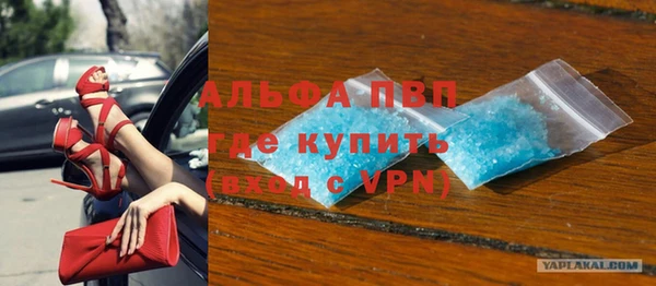 МДМА Белокуриха