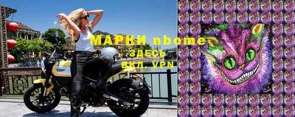МДМА Белокуриха