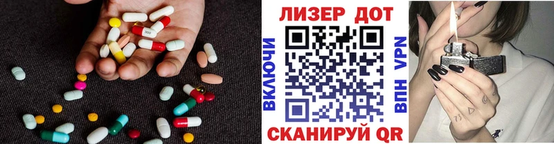 ЛСД экстази ecstasy  Кизилюрт 