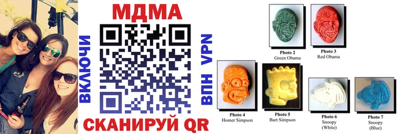 hydra зеркало  купить наркотики сайты  Кизилюрт  MDMA кристаллы 