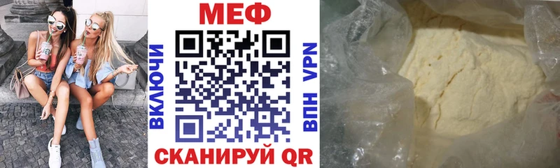 МЕФ mephedrone  OMG рабочий сайт  Кизилюрт 