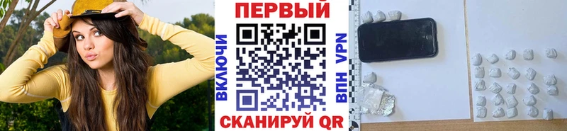 Первитин мет  Кизилюрт 