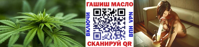 Дистиллят ТГК гашишное масло Кизилюрт